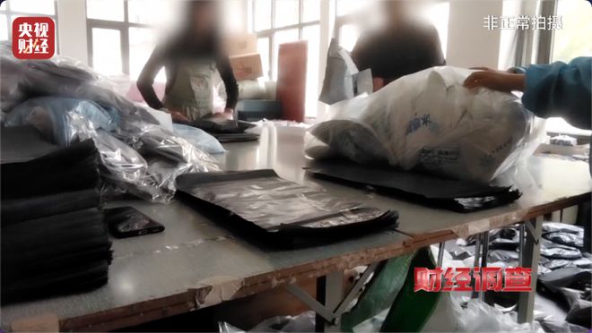 央视曝光：很多是假的！直播间里好多人买，夏季必备