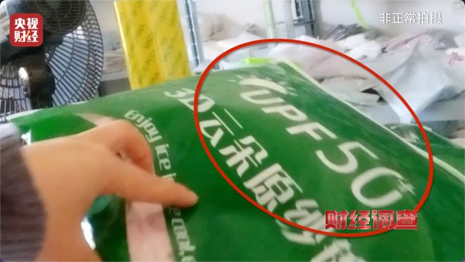 央视曝光：很多是假的！直播间里好多人买，夏季必备