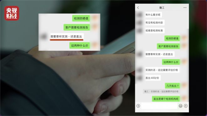 央视曝光：很多是假的！直播间里好多人买，夏季必备