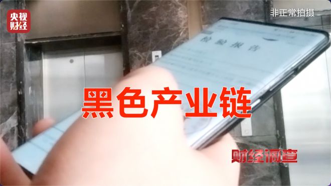 央视曝光：很多是假的！直播间里好多人买，夏季必备