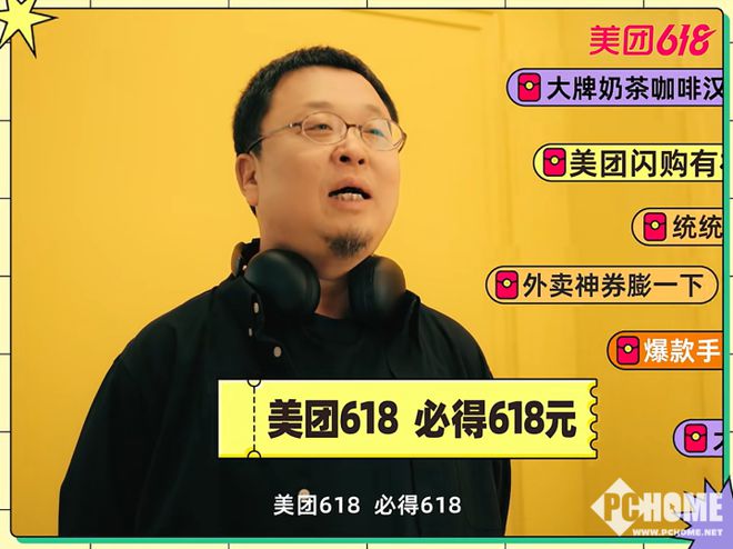 王兴罕见放狠话，但美团“不敢”和京东、阿里内卷