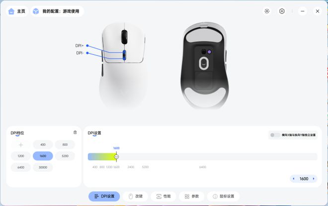 全球右手新巅峰 雷柏VT3&VT3 MAX电竞鼠标评测