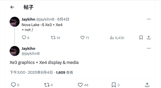 PC鲜辣报：RTX 5050即将发布 Nova Lake-S或架构混搭