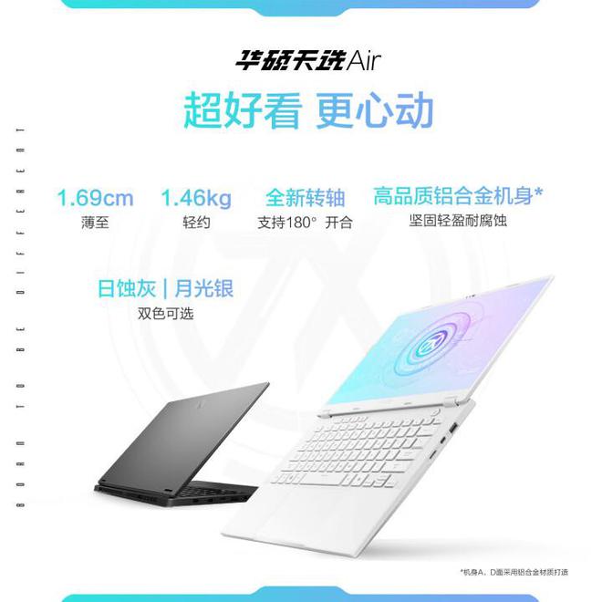 PC鲜辣报：RTX 5050即将发布 Nova Lake-S或架构混搭