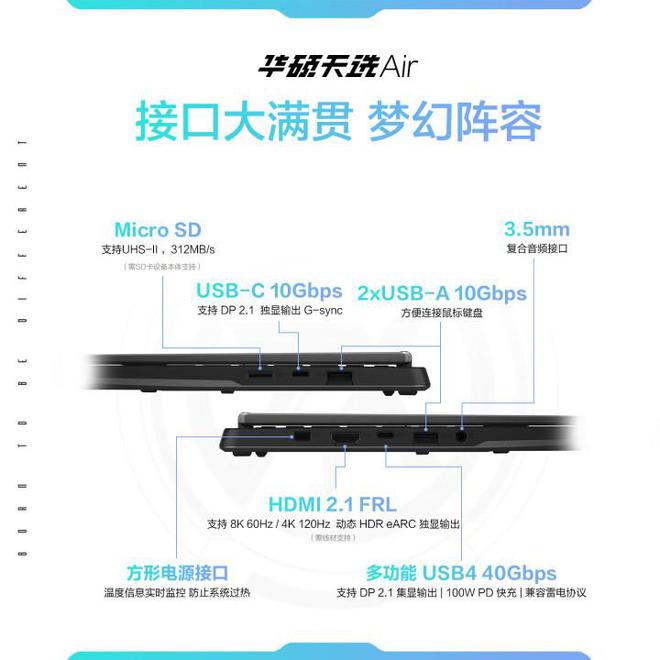 PC鲜辣报：RTX 5050即将发布 Nova Lake-S或架构混搭