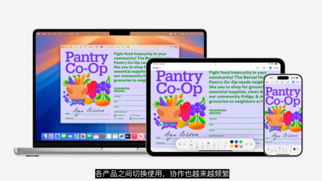 苹果打造液体玻璃设计语言 统一风格加厚护城河
