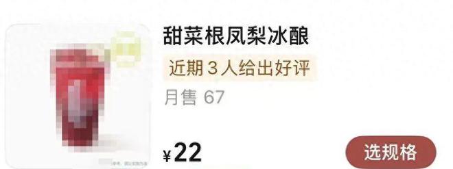 这种“血色蔬菜”竟是营养宝库，可惜很多人没吃过......