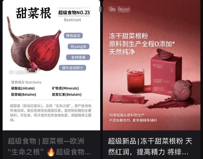 这种“血色蔬菜”竟是营养宝库，可惜很多人没吃过......