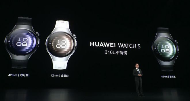 首款接入鸿蒙智能的手表 华为WATCH 5正式发布