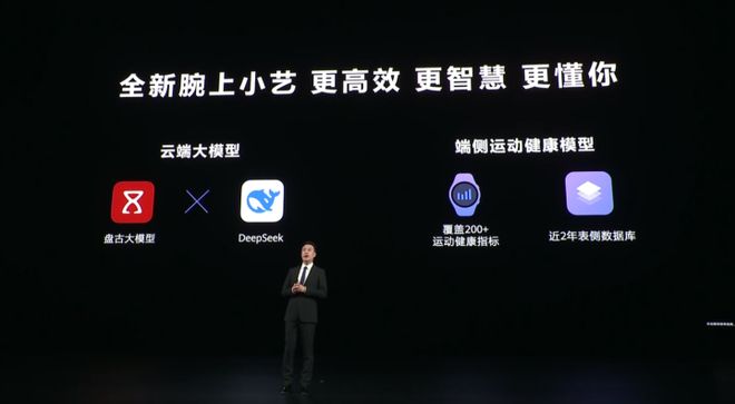 首款接入鸿蒙智能的手表 华为WATCH 5正式发布