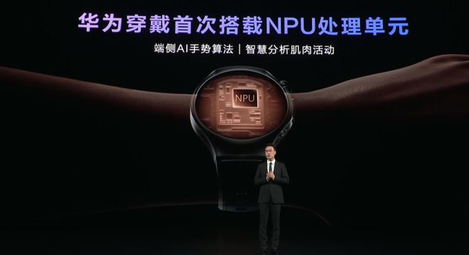 首款接入鸿蒙智能的手表 华为WATCH 5正式发布