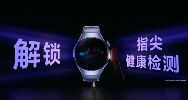 首款接入鸿蒙智能的手表 华为WATCH 5正式发布