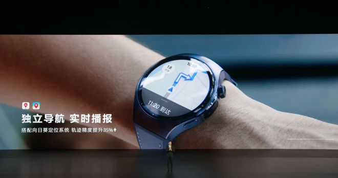 首款接入鸿蒙智能的手表 华为WATCH 5正式发布