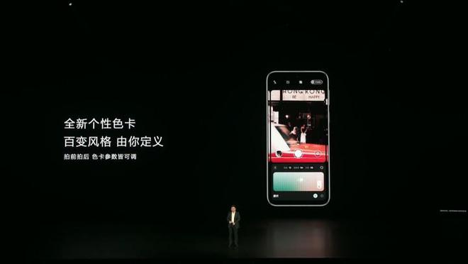 华为Pura 80系列发布 影像升级对得起那四个字