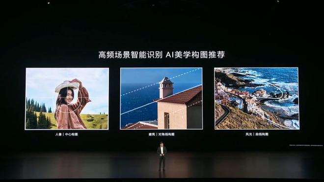 华为Pura 80系列发布 影像升级对得起那四个字