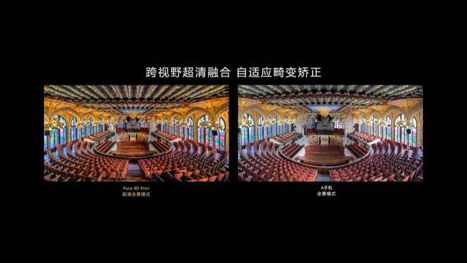AI辅助构图 华为Pura 80系列提供全新创作体验
