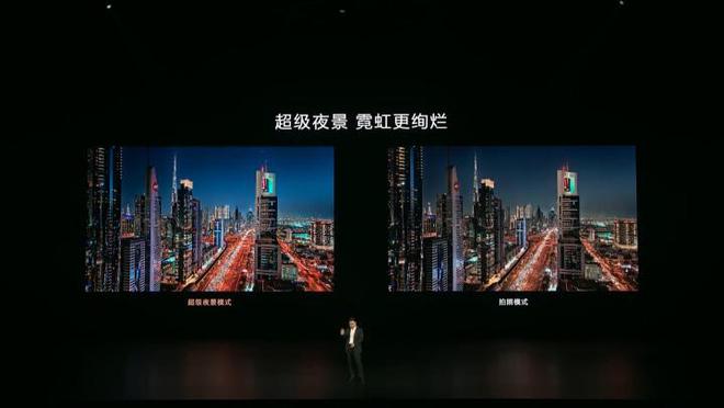 华为Pura 80系列搭载红枫原色镜头 准确还原夜色